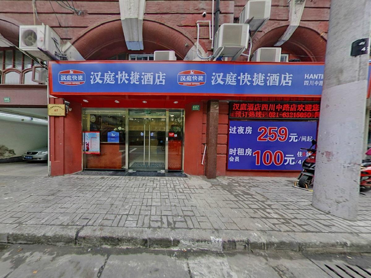 Hanting Express Shanghai Middle Sichuan Road Xangai Exterior foto